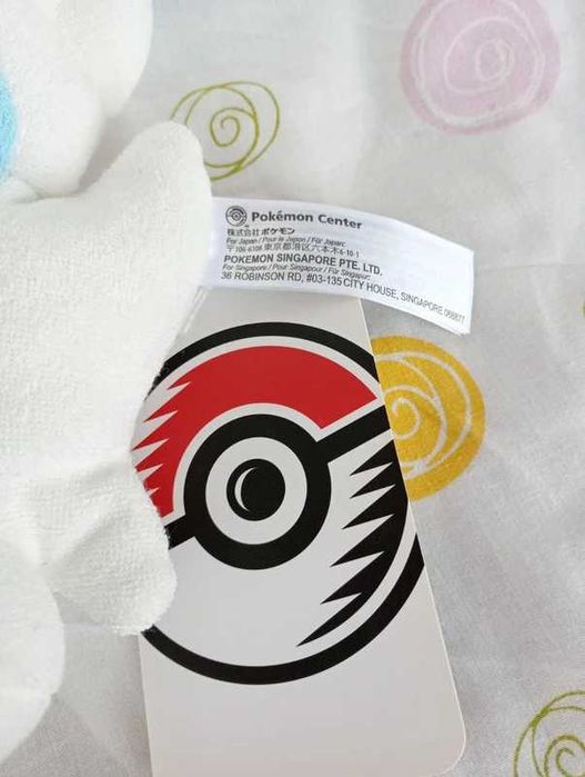 Pokémon peluche do pokémon Pachirisu do pokémon center - Kuttari / comfy cuddlers