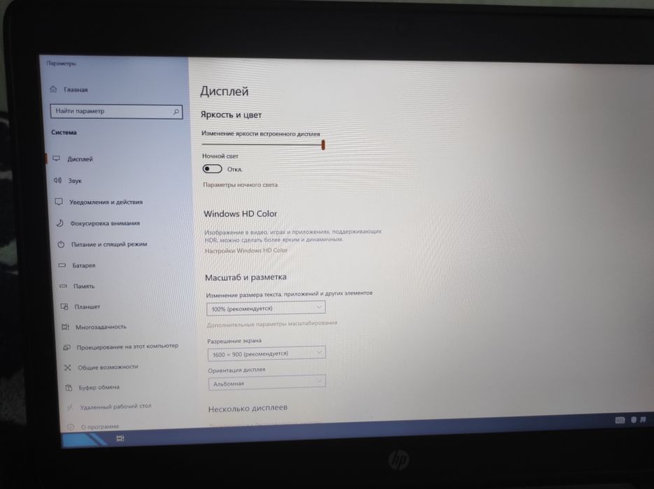 Hp Elitebook 840 g2 amd radeon r7 m260
