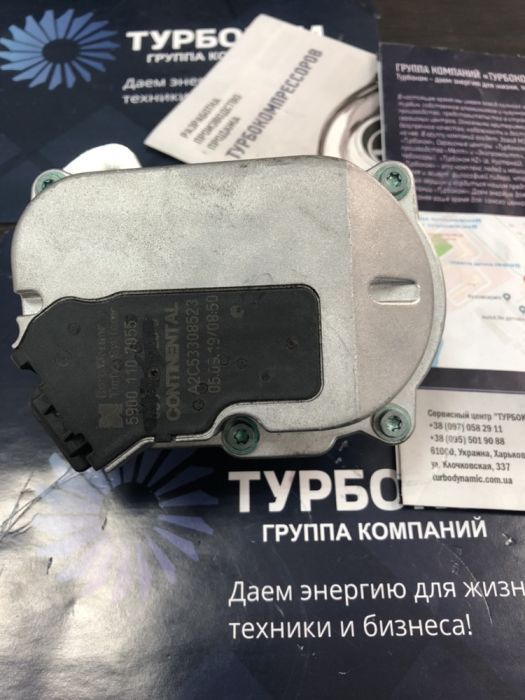 Актуатор Siemens VDO Continental турбины Audi 3.0 TDI 059145725A