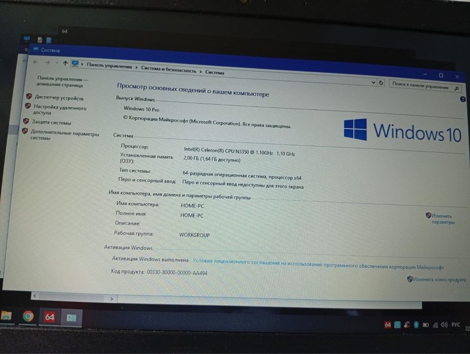 Продам ноутбук lenovo  повністю робочий батарея тримає добре )
