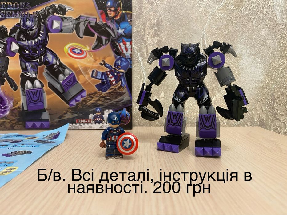 Конструктовы б/у разные