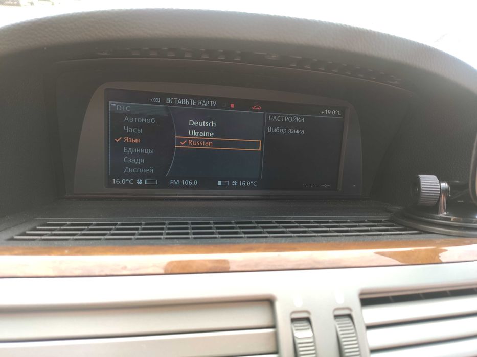 Зміна мови BMW F,G05,IX,I20 жовтий поворот MGU maps Carplay AA Nav SME