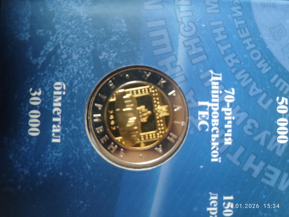 Монети недорогоційні НБУ 2002 року (11 шт.)