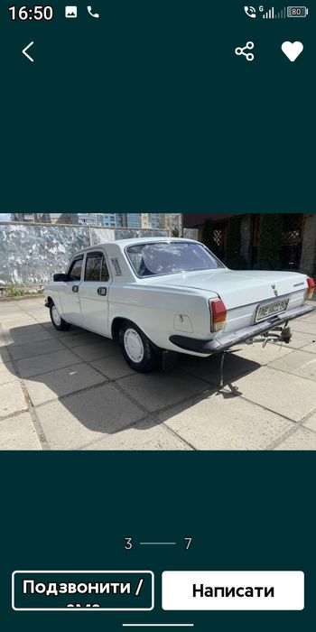 Продам ГАЗ 2410 у гарному стані