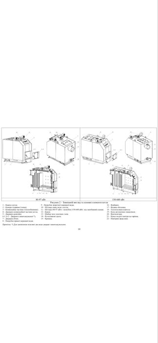 ‼️Котел ALTEP Trio Uni Plus 300 кВт твердопаливний промисловий котел АЛЬТЕП