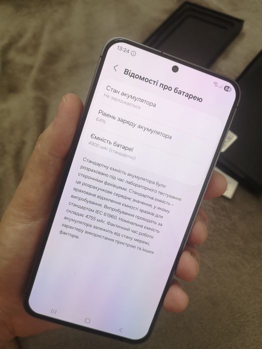 Samsung Galaxy S24 plus 12/256 ідеальний