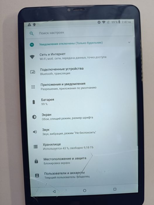 Планшет номі б/у