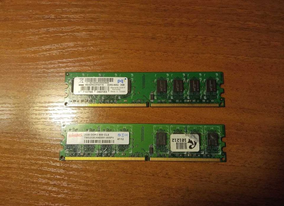 в коллекцию планки DDR2 800 2gb
