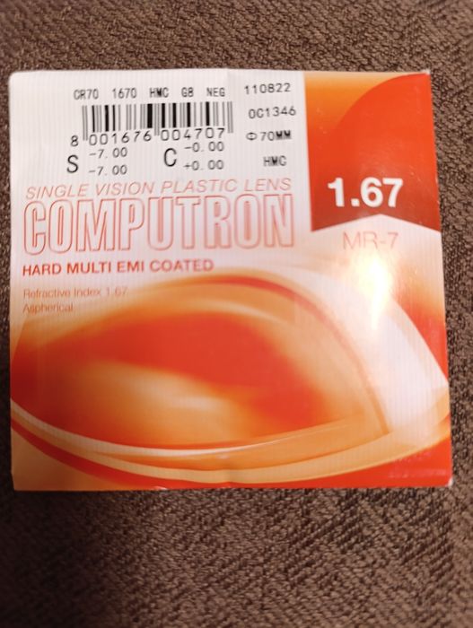 Окуляри з діоптріями -7, лінза потоншена 1.67