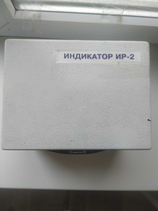 Индикатор проверки дыхательных аппаратов ИР-2
