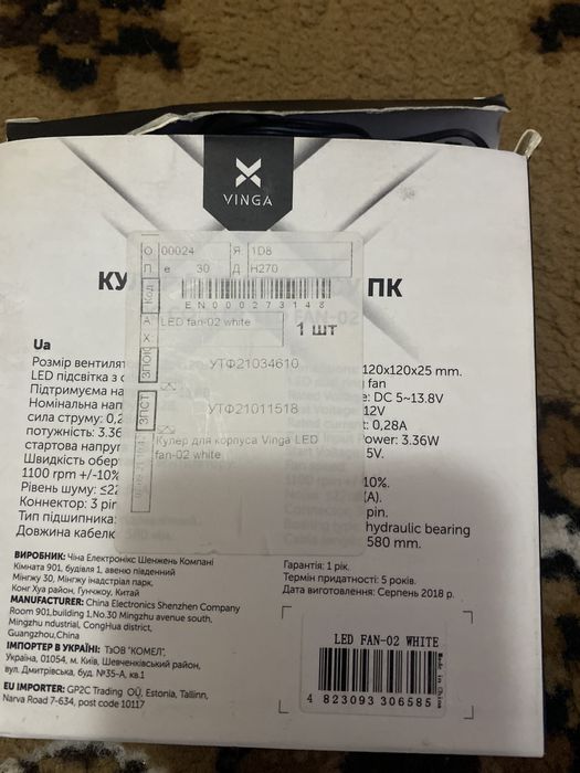 Кулери до комп’ютера  різні