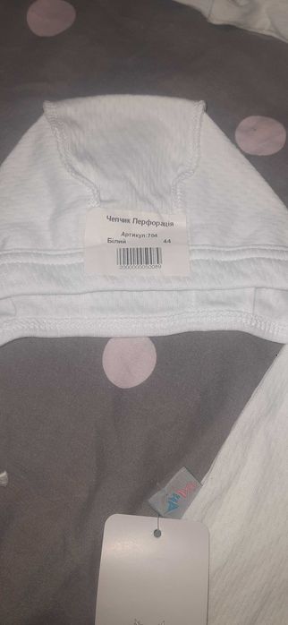 Костюм і комбінезон для немовлят