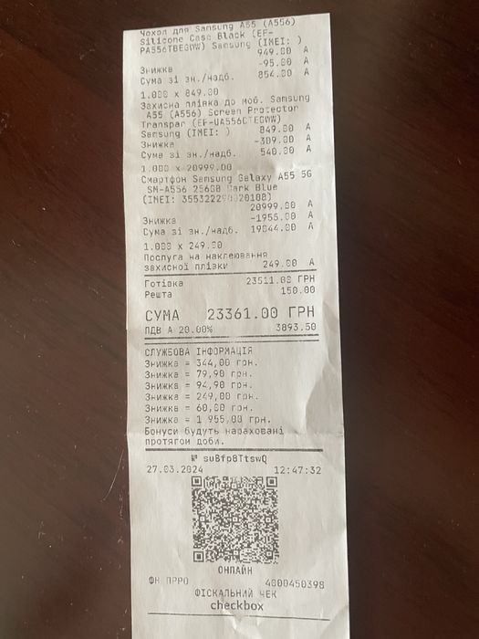 Продам новый телефон Самсунг А 55