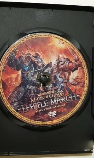PC DVD-ROM Warhammer Mark of Chaos Battle March