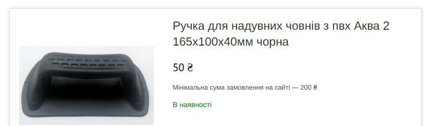 Захисний привальний брус 60мм ПВХ з бризковідбійником для надувного човна чорний з помаранчевими смужками
50 ₴/пог.м