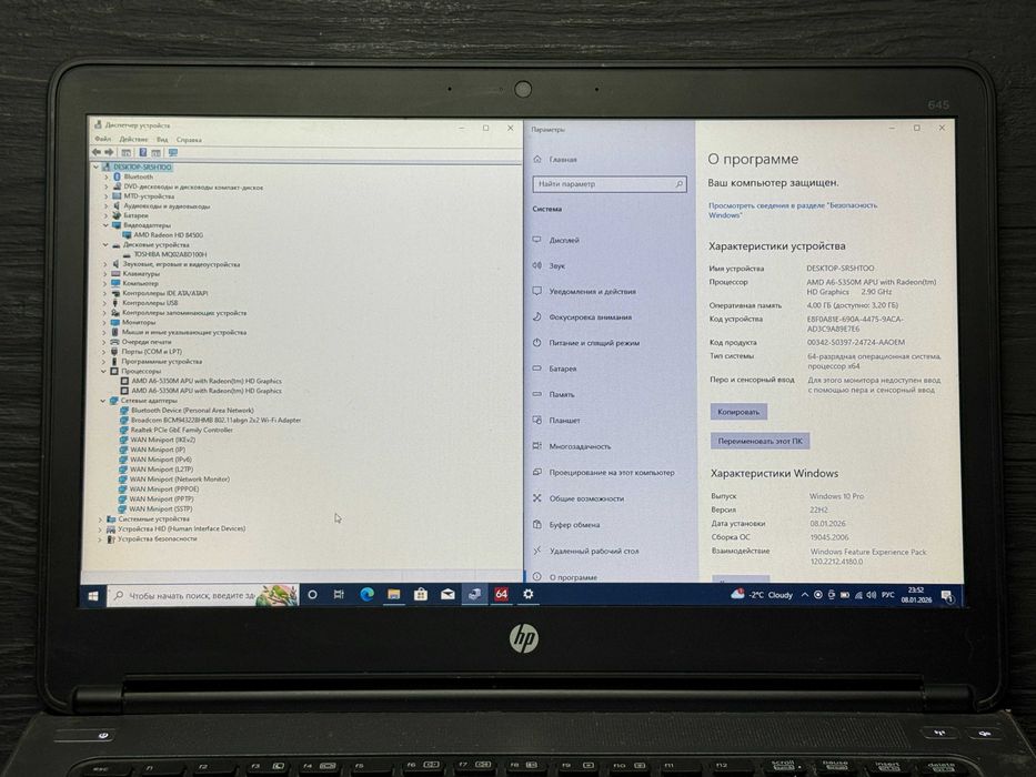 HP ProBook 14 645 G1 4gb/1tb Trade-In/Oбмeн