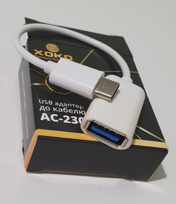 Новий OTG перехідник XOKO AC-230 Type-C на USB 3.0 Адаптер кабель