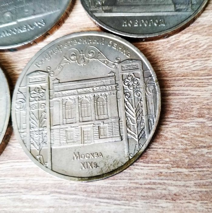 Монеты 5 рублей Успенский собор