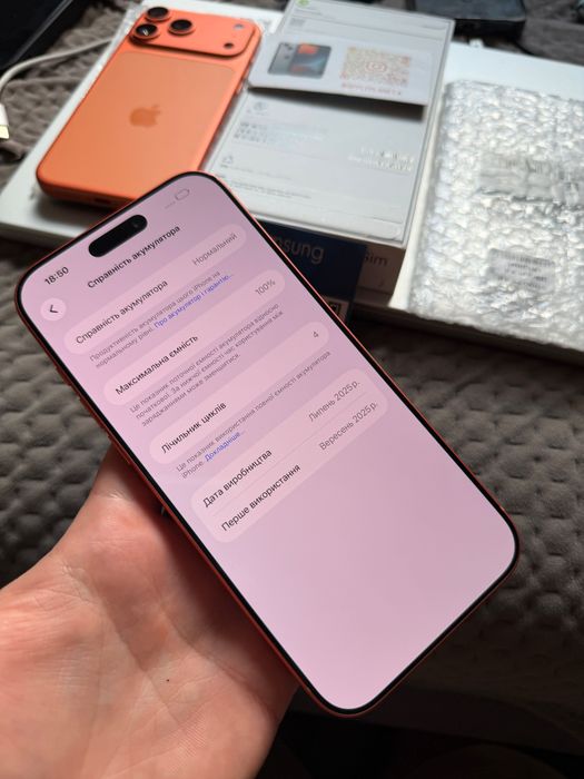 iPhone 17 Pro Max 256GB Neverlock Cімслот TRADEIN 17Про Макс 256ГБ Гарантія