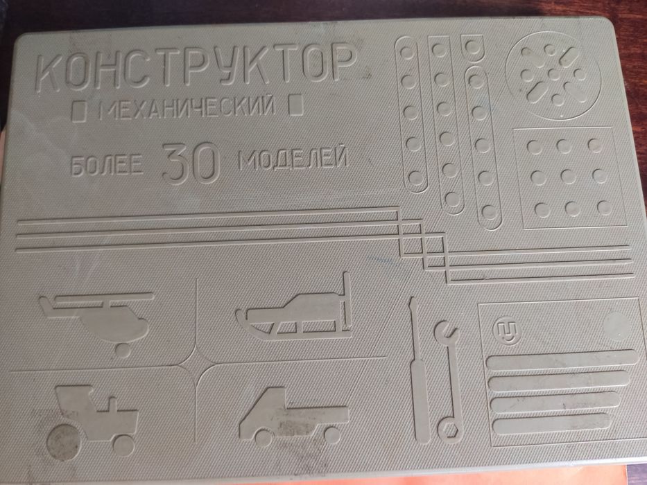 Конструктор механічний.