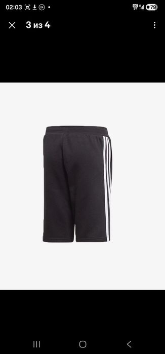 Шорти для підлітка adidas