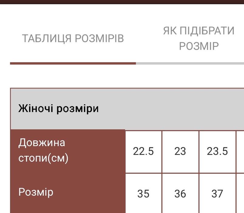 Туфлі човники BRAVO MODA 1254