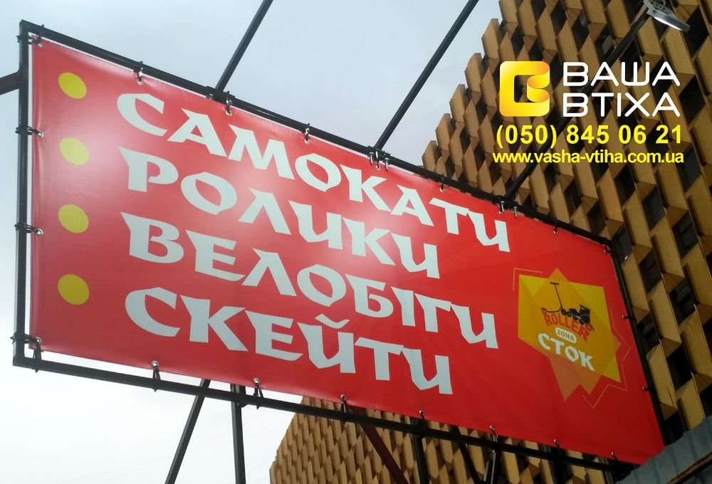 Изготовление Лайтбоксов, Вывесок, Букв, Табличек, Стендов, Стоек, LED