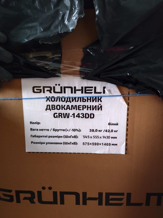 Продам  холодильник