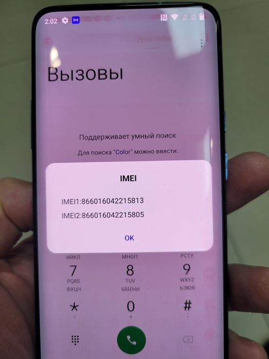 OnePlus 7T Pro 12/256 Blue,5000