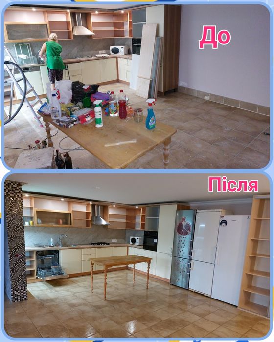 Прибирання домів та квартир , хімчистка меблів , коврів , ковроліну