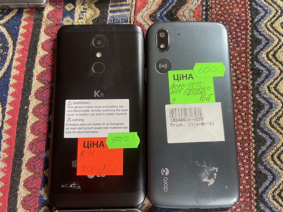 Телефоны с Европы