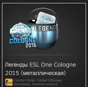 КС ГО Инвестиционные предметы для роста