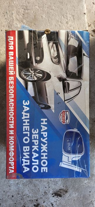 Наружные зеркала для ваз 2104,2105,2107