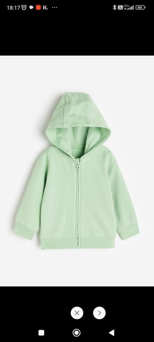 H&M Bluza 104 jak nowa