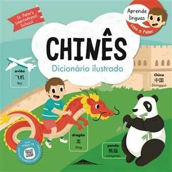 Aprende Línguas com o Peter - Dicionário Ilustrado: Chinês /Inglês