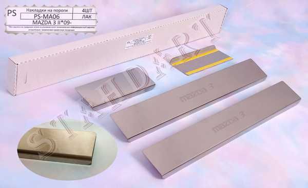 Накладки на пороги бампер на всі види авто