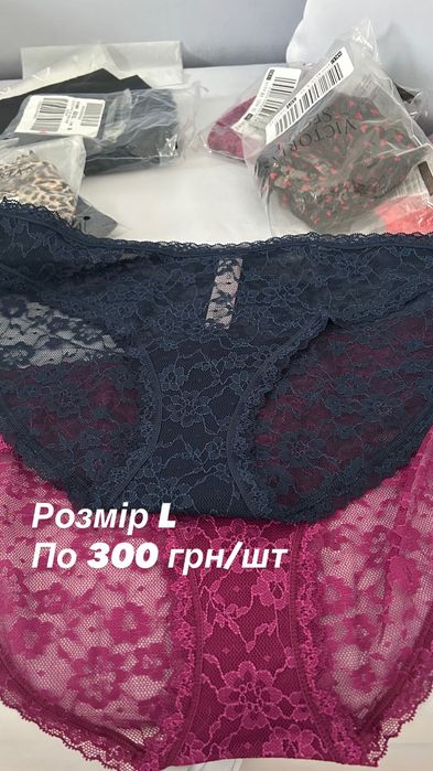 Труси Victoria’s Secret нові з бірками й етикетками, Оригінал із США