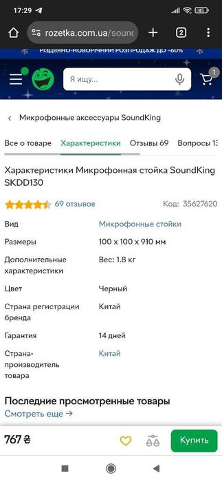 Продам мікрофон Shure Beta 57A