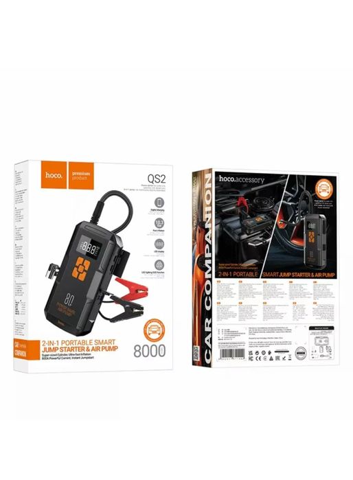 Пускозарядний пристрій +компресор + повербанк Hoco QS2