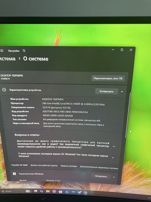 Компьютер, пк, Rtx 3060 12 gb