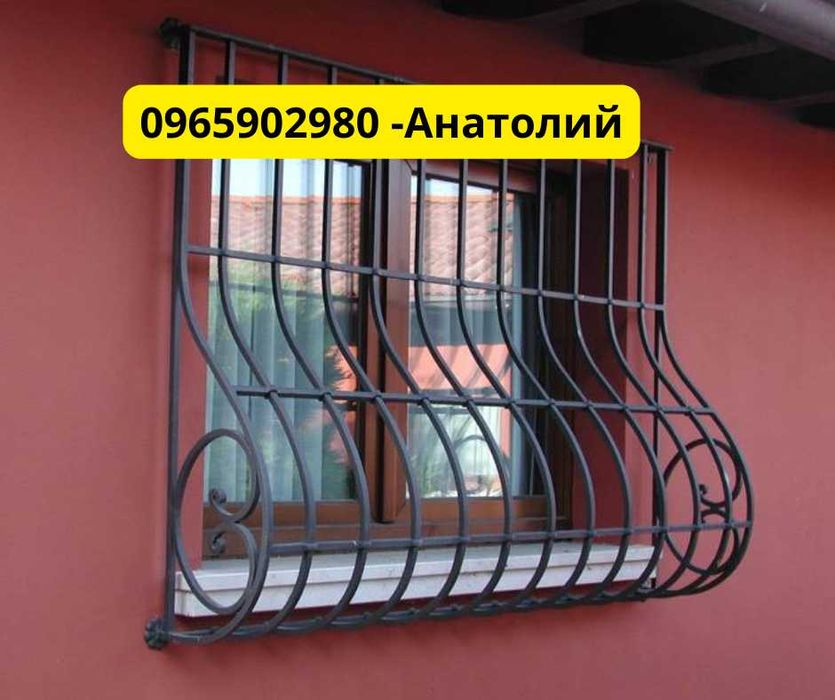 Пузатые решётки на окна