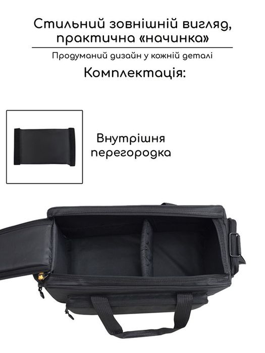 Велика сумка для фотехніки/для відеотехніки/сумка для фотоаппарата