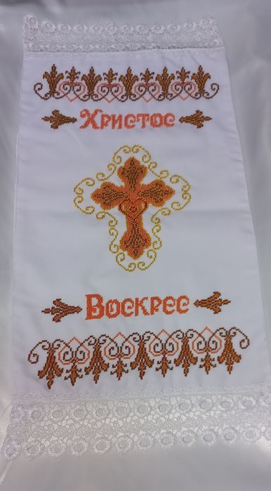 Пасхальний рушник