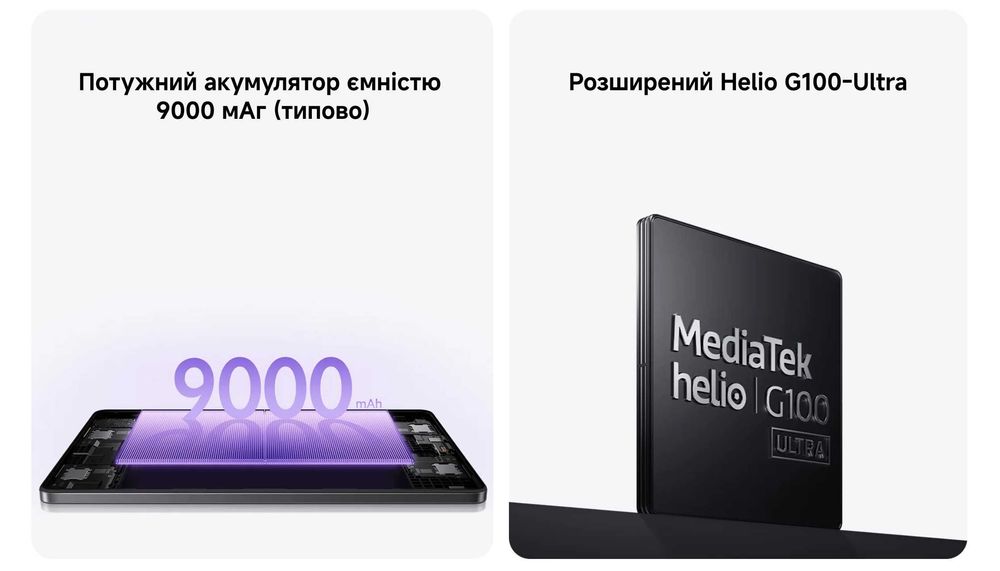 ••• Xiaomi Redmi Pad 2 8/256 • 6/128 • 4/128 • Магазин ГАРАНТІЯ • Чохли Скло