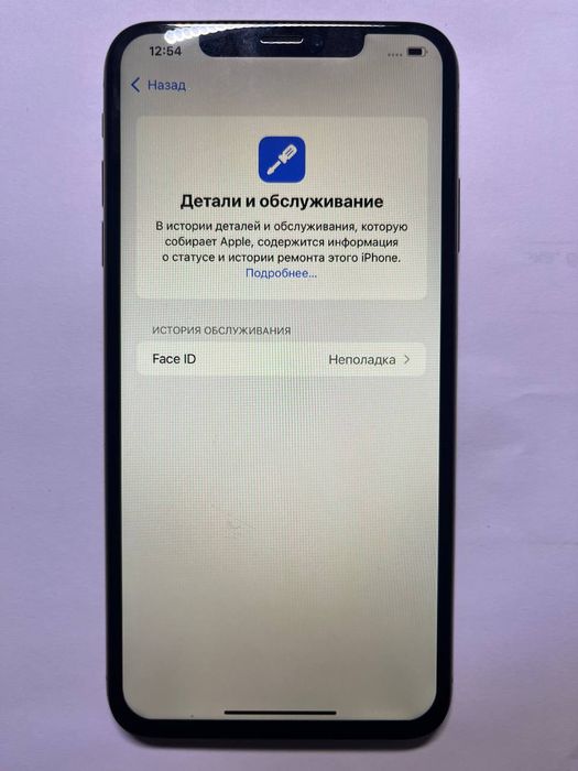 Айфон xs max 256gb