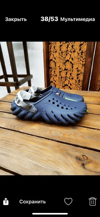 Оригінальні Crocs. Розміри 36-50. Кроксы. Echo clog. Salehe Bembury