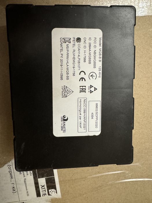 Блок kessy Passat B8 only keyless go