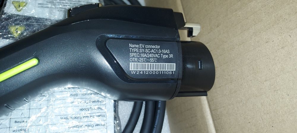 .Certyfikowana ładowarka samochodowa typ 1.