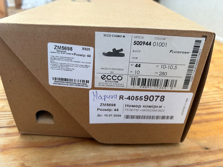 Сандалі ECCO, 44 розмір