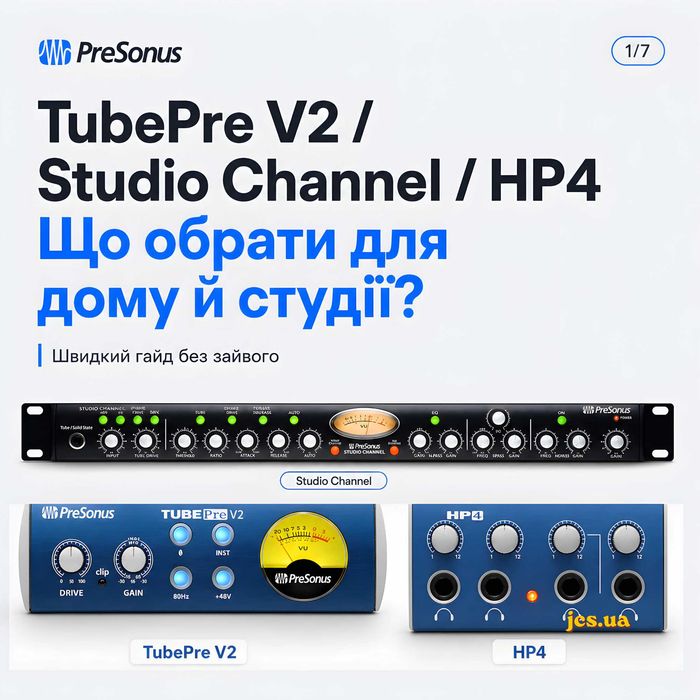 Підсилювачі PreSonus TubePre V2 / Studio Channel / HP4
